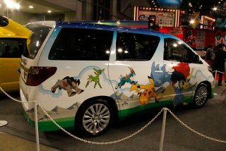 Illustration for article titled This Is A Small Fleet Of Pokémon Cars